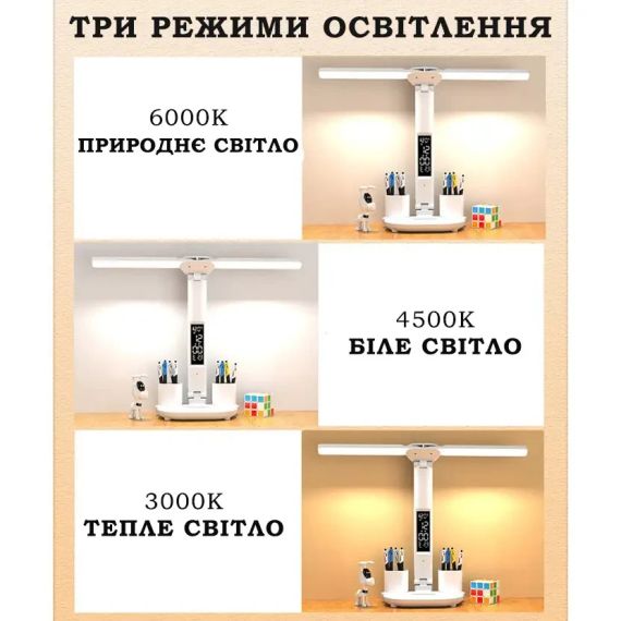 Світлодіодна настільна лампа на акумуляторі Doublehead Lamp подвійна багатофункціональна з календарем | Зображення 7