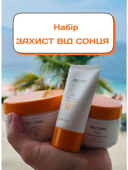 Набір Захист від сонця сонцезахисний Farmasi Sun
