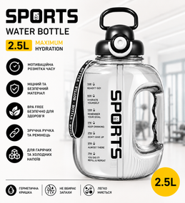 Большая спортивная бутылка для воды SPORTS 2.5 л (2500 мл) Черная с ручкой и ремешком,