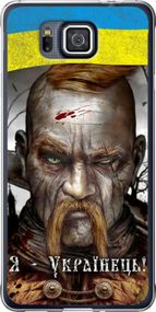 Чехол на Samsung Galaxy Alpha G850F Козак-Украинец "1150u-65-17620"