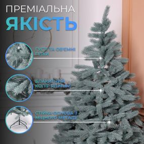 Лита штучна ялинка 2,5 м блакитна Косовська Преміум KOS-KOSBL25