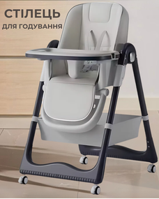Детский стульчик для кормления с подставкой для ножек стул с регулируемой спинкой и столешницей бело-черный