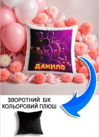 Подушка плюшева Мерч Крафт Дизайн з принтом FNAF імя Данило чорний плюш квадратна 33х33 см