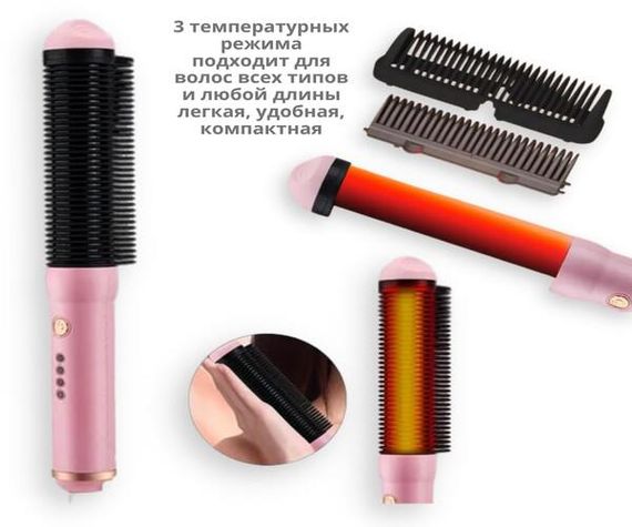 Унікальний гребінець-випрямляч для волосся Fashion Hairdresser S9 Рожевий (S9_424) | Зображення 1