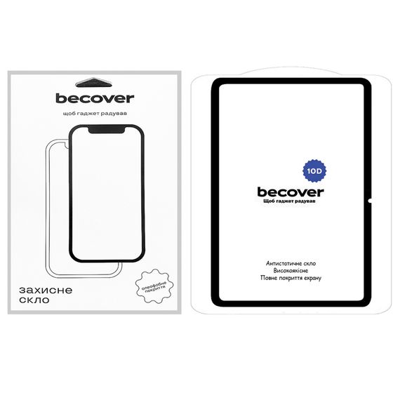 Скло захисне BeCover 10D Xiaomi Pad 6S Pro 12.4" Black (710968) | Зображення 2