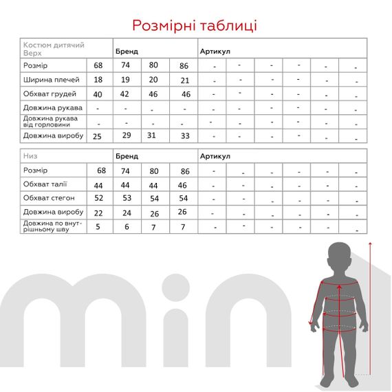 Костюм (туніка+шорти) для дівчинки Baby Show 249785 68 см Пудровий (2000990422941S) shop (2000990422941) | Зображення 9