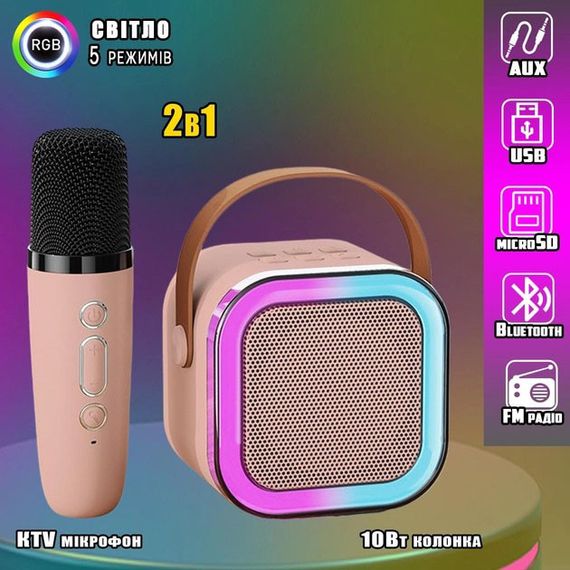 Портативна колонка з караоке мікрофоном та RGB підсвічуванням K12 10W Bluetooth. Колір: рожевий | Зображення 5