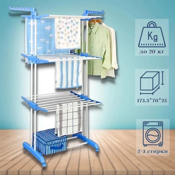 Вішалка органайзер для одягу Garment Rack, Вішала для підлоги одягу, Телескопічна стійка-вішалка RK-93 | Зображення 5
