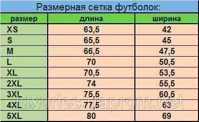 Футболка мужская с круглым вырезом | Зображення 1