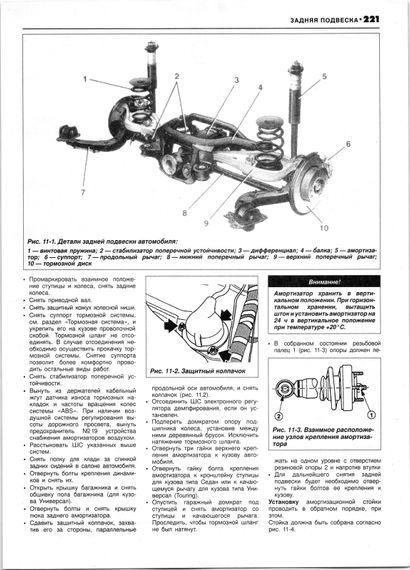 BMW 3 (E46). Посібник з ремонту й експлуатації. Книга | Зображення 5