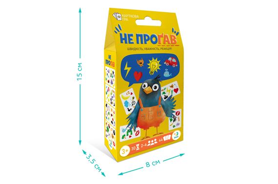 Настільна гра 301237 "Не проґав" DoDo | Зображення 2