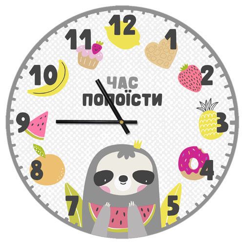 Часы настенные круглые Час попоїсти 36 см (CHR_P_20A008)