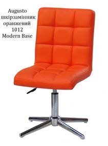 Стілець Augusto ЕК екокожу білий Modern Base, на хромованій хрестовині, регулювання висоти Шкірзам жовтогарячий 1012