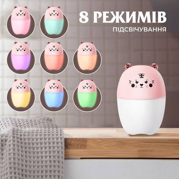 Зволожувач повітря Bear 220ml для дитячої кімнати Рожевий | Зображення 5
