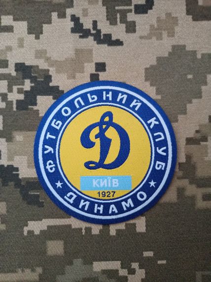 Шеврон Динамо Київ (спеціальний клей для можливості чіпляти нашивку на одяг за допомогою гладження праскою) | Зображення 2