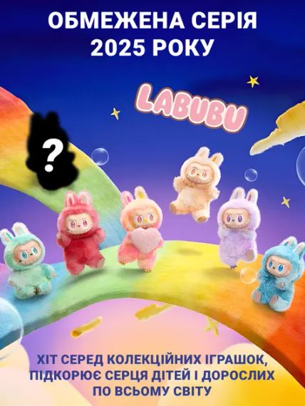 Іграшка-сюрприз Big into Energy Плюшевий брелок 2025 The Monsters 3 | Зображення 8