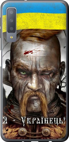 Чехол на Samsung Galaxy A7 (2018) A750F Козак-Украинец "1150u-1582-17620"