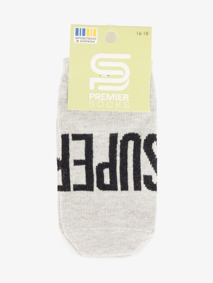 Шкарпетки для хлопчика PremierSocks 16Д-32 14-16 Сірий shop (4820203391745) | Зображення 2
