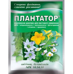 Добриво Плантатор цвітіння та бутонізація 25 г 10-54-10