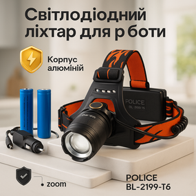 Фонарифонарь налобный светодиодный сверхмощный POLICE BL-2199-T6, Налобный фонарик bailong LR-39