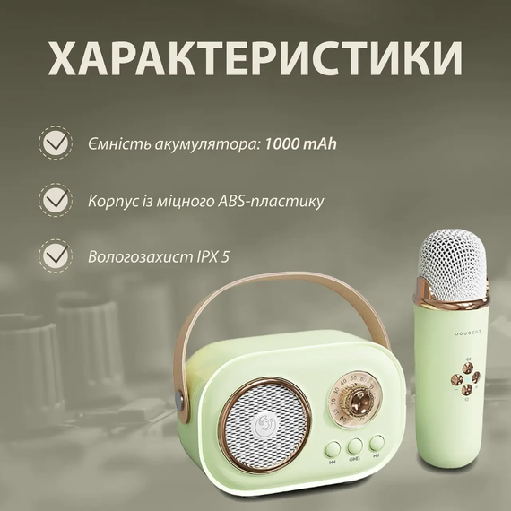 Колонка портативна з мікрофоном C-20 BT/TF/USB/FM 5 Вт Зелений C20GR | Зображення 1