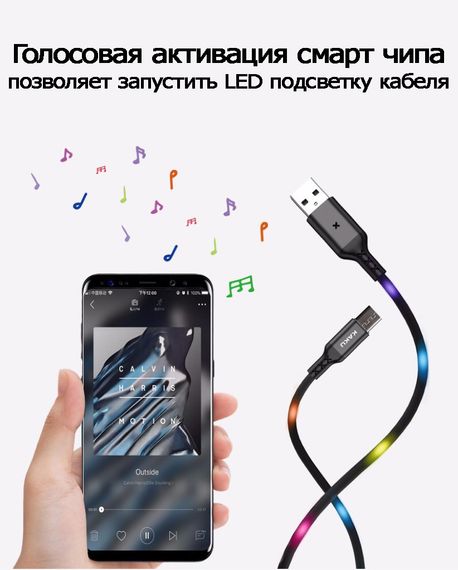 USB кабель з підсвічуванням Kaku KSC-114 USB - MicroUSB 1m - Gray | Зображення 2
