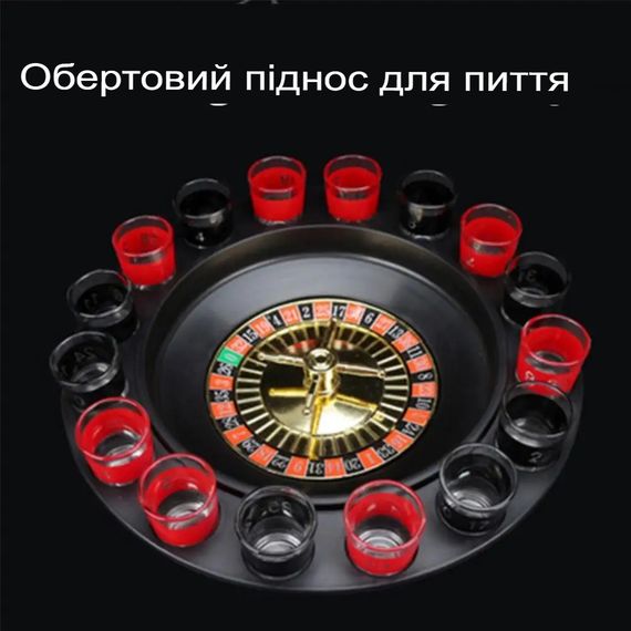 Настільна гра для дорослих Рулетка зі стаканами Чорний (sv3762) | Зображення 5