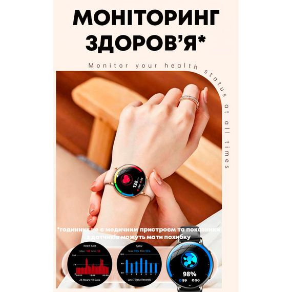 Smart Rose Steel с фонариком, 2 ремешка | Зображення 5