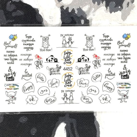 Слайдер 4452 на водяній основі