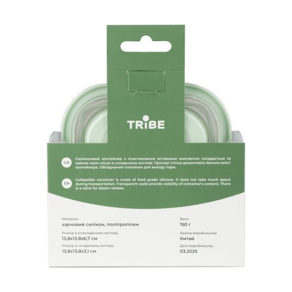 Контейнер складаний Tribe 500 мл mint, силіконова похідна ємність трайб, посуд туристичний для кемпінгу й риболовлі | Зображення 4