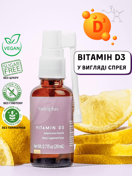 Витамин D3 в виде спрея Nutriplus Farmasi 20 мл