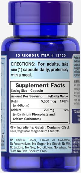 Біотин, Biotin, Puritan's Pride, 5000 мкг, 60 капсул | Зображення 1