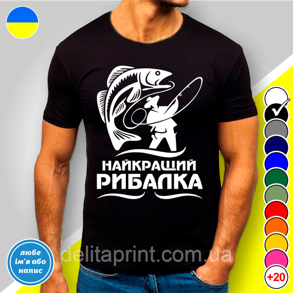 Кружка металева з принтом "Найкращий рибалка" кружка з карабіном | Зображення 5