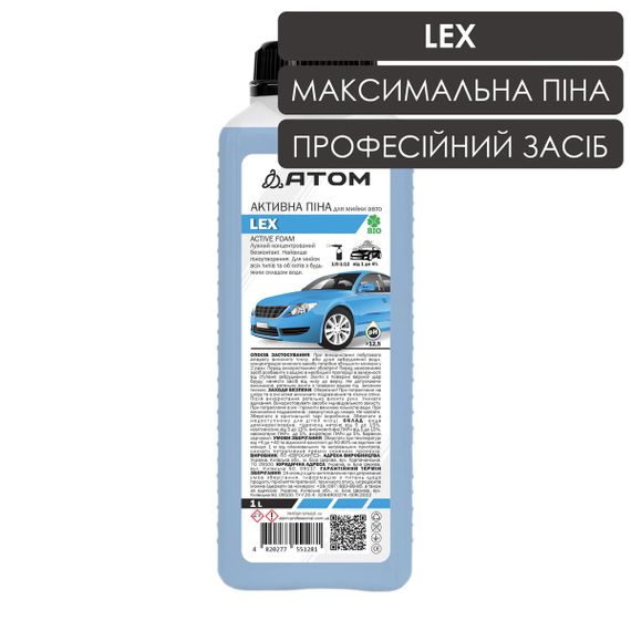Активна піна для мийки авто LEX 1L