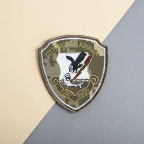 Шеврон IDEIA 87225    Сар'я