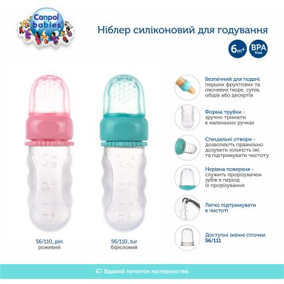 Ніблер Canpol babies силіконовий для годування - бірюзовий (56/110_tur) | Зображення 8