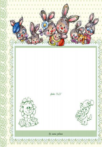 Большой альбом для младенцев: Дорогая доченька 230012 на укр. языке | Зображення 5