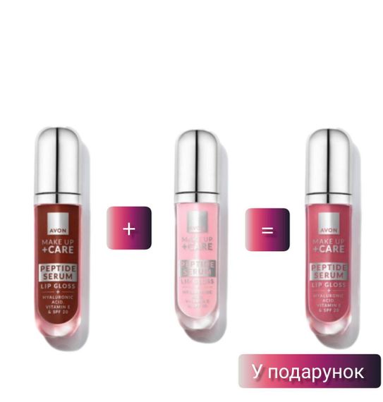 Блеск-сыворотка для губ с пептидами Avon Berry Quench + Fresh Glaze + Mauve Splash - 3 блеска по цене 2 (1 в подарок)