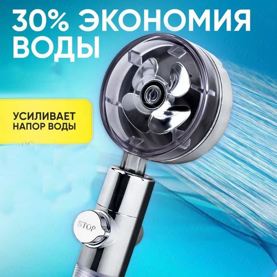 Лійка для душу з перемикачем Очищаюча насадка для душу Лійка для душу EL-165 з аерацією | Зображення 8