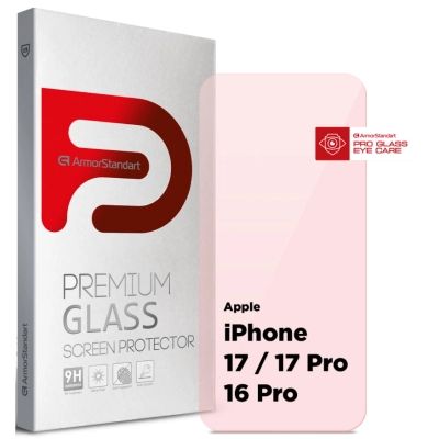 Стекло защитное Armorstandart Pro Eye Care Apple iPhone 17 / 17 Pro / 16 Pro (ARM86421)