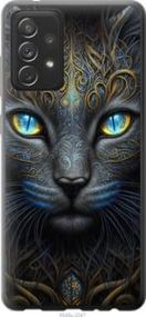 Чохол для Samsung Galaxy A72 A725F з пластику FCh_009701