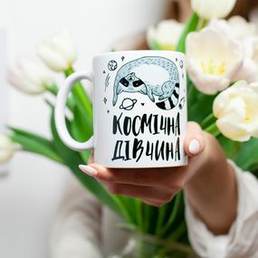 Кружка с принтом Космічна дівчина 330 мл (KR_20F038)