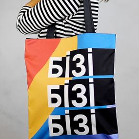 Сумка жіноча тканинна Original Бізі бізі бізі 40x45 см (SV_21M015_BL)
