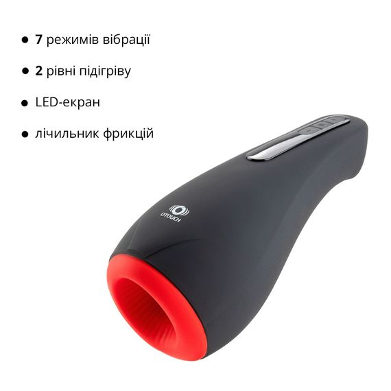 Мастурбатор Otouch AIRTURN 1, 7 режимів вібрації, 2 рівні підігріву, лічильник фрикцій | Зображення 2