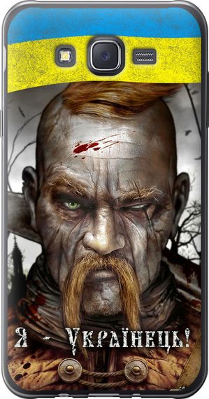 Чехол на Samsung Galaxy J7 J700H Козак-Украинец "1150u-101-17620"
