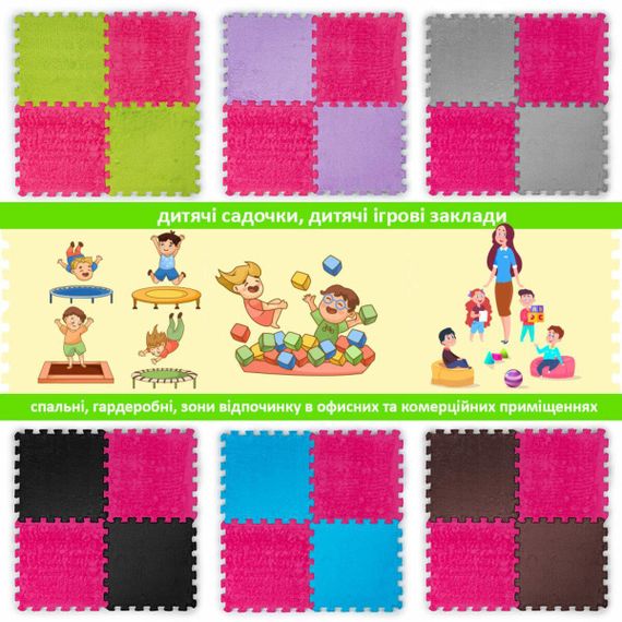 Пол-пазл плюшевий РОЗОВИЙ 30*30*1cm (D) SW-00002092 | Зображення 6