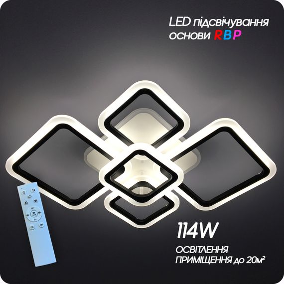 Люстра світлодіодна 517 Light 3color з пультом 114Вт Чорний (01278) | Зображення 8