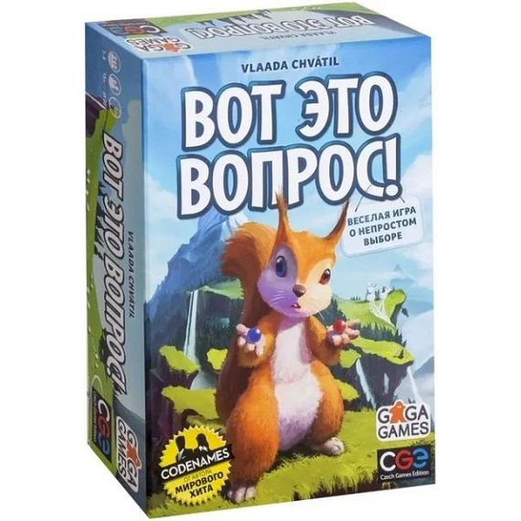 Настільна гра Оце питання! (That's a Question!)