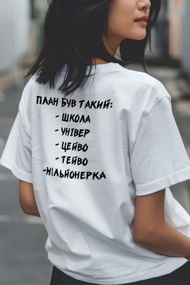 Жіноча футболка з дтф