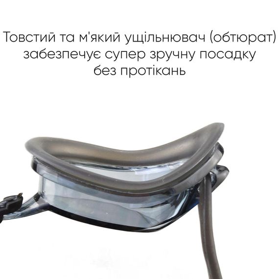 Очки для плавания Renvo Mavo Уни Anti-fog Черный, Серый OSFM (2SG110-02) | Зображення 1